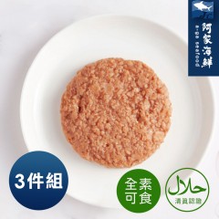【3件組】Omnipork新豬肉(230g / 包) 